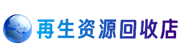 咸阳市武功购物卡回收站