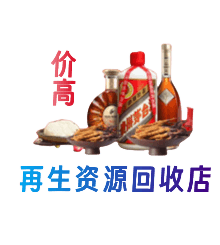 咸阳市武功购物卡回收站