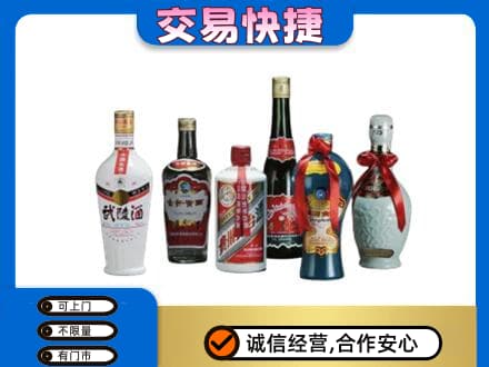 咸阳市武功名酒回收武陵酒.jpg