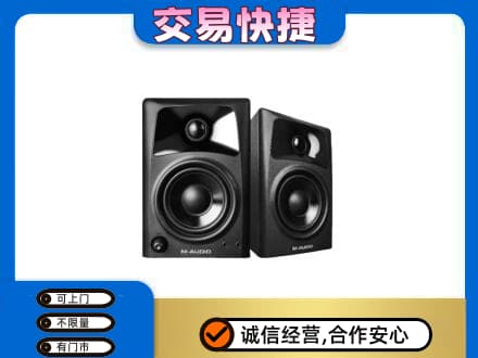 咸阳市武功家电回收音响.jpg