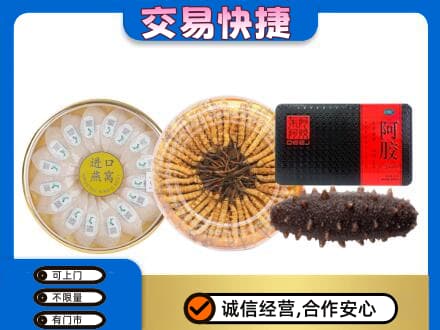 咸阳市武功高价回收礼品