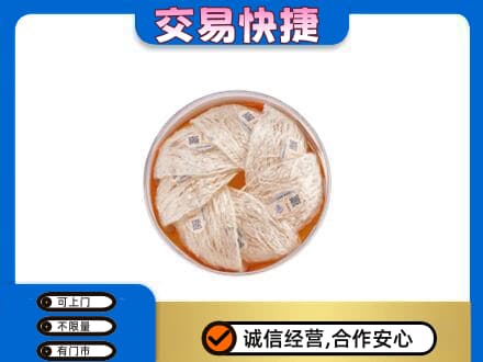咸阳市武功高价回收燕窝