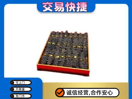 咸阳市武功高价回收海参