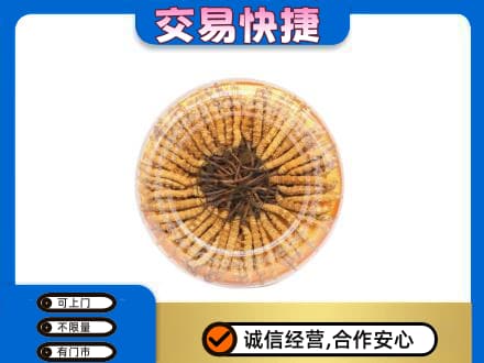 咸阳市武功高价回收虫草礼盒