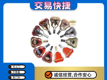咸阳市武功洋酒回收XO.jpg
