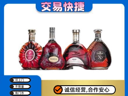 咸阳市武功洋酒回收价格.jpg