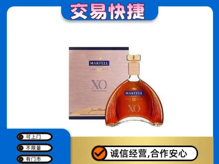 咸阳市武功洋酒回收马爹利XO.jpg