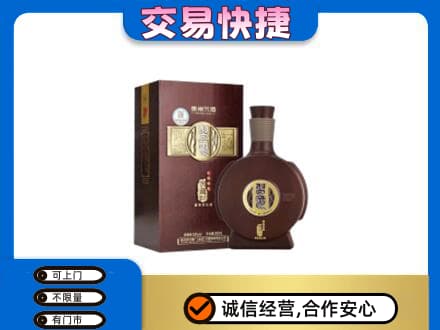 咸阳市武功高价回收习酒