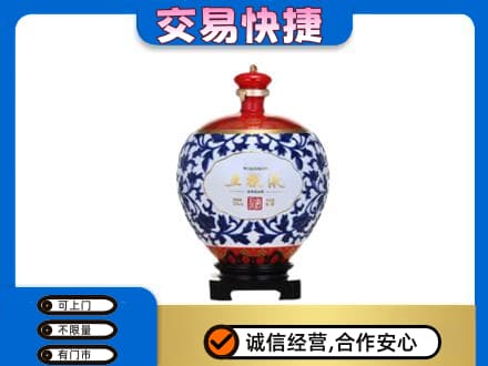 咸阳市武功名酒回收五粮液5.jpg