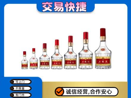 咸阳市武功高价回收五粮液步步高升