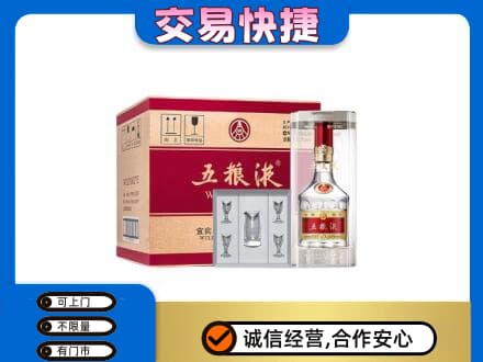 咸阳市武功高价回收原件五粮液