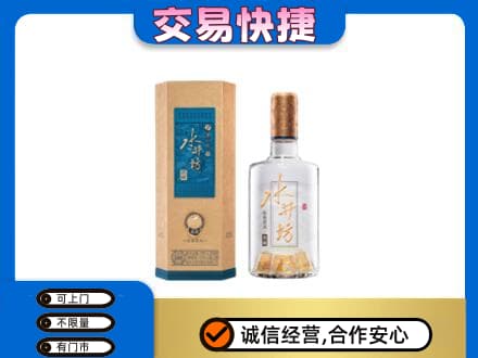 咸阳市武功高价回收水井坊