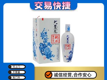 咸阳市武功高价回收老白干大青花