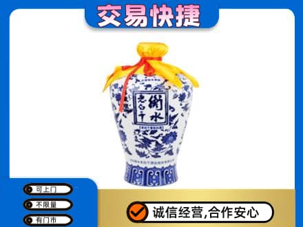 咸阳市武功高价回收老白干