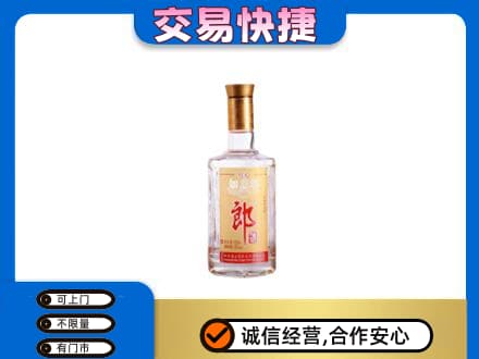 咸阳市武功高价回收郎酒