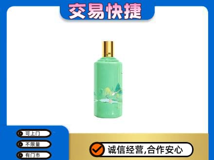 咸阳市武功茅台回收24节气.jpg