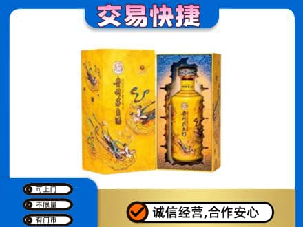 咸阳市武功回收散花飞天茅台酒