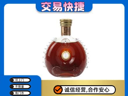 咸阳市武功洋酒回收路易十三空瓶.jpg