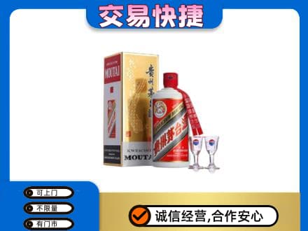 咸阳市武功回收茅台酒价格